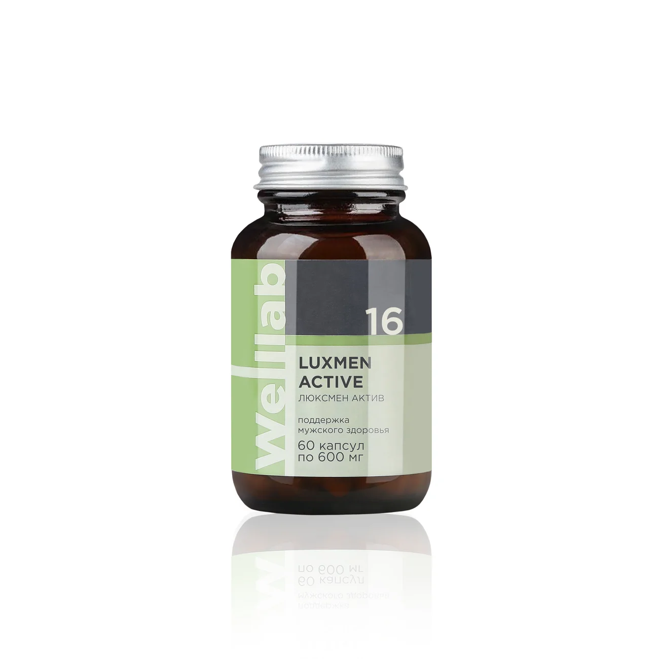 Dietary supplements for men Welllab LUXMEN ACTIVE, 60 capsules