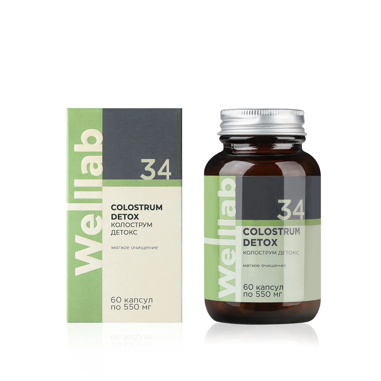 Body cleansing supplement Welllab COLOSTRUM DETOX, 60 capsules
