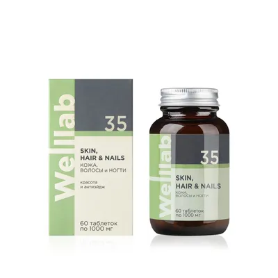 Dietary supplement for skin, hair and nails beauty WELLLAB SKIN, HAIR & NAILS, 60 tablets