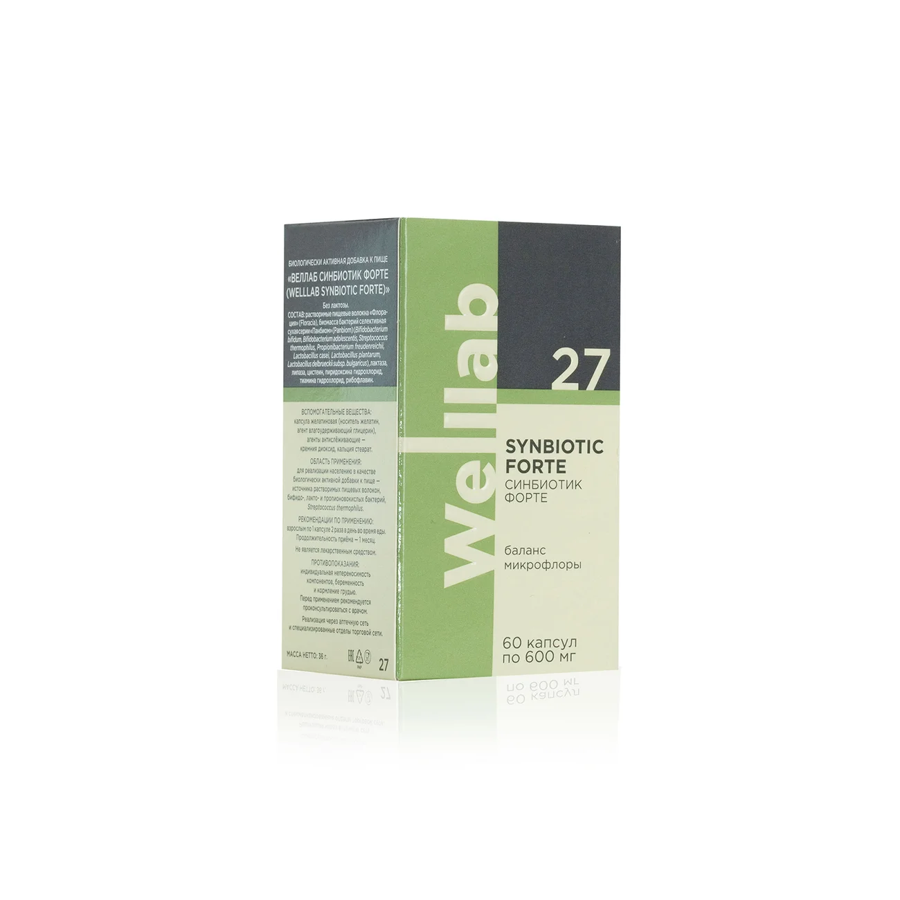 Welllab Synbiotic Forte Dietary Supplement with probiotics and prebiotics, 60 capsules