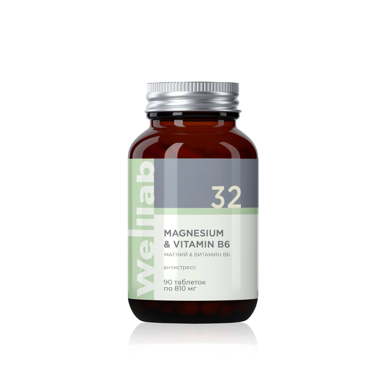 Source of magnesium WELLLAB MAGNESIUM & VITAMIN B6, 90 tablets