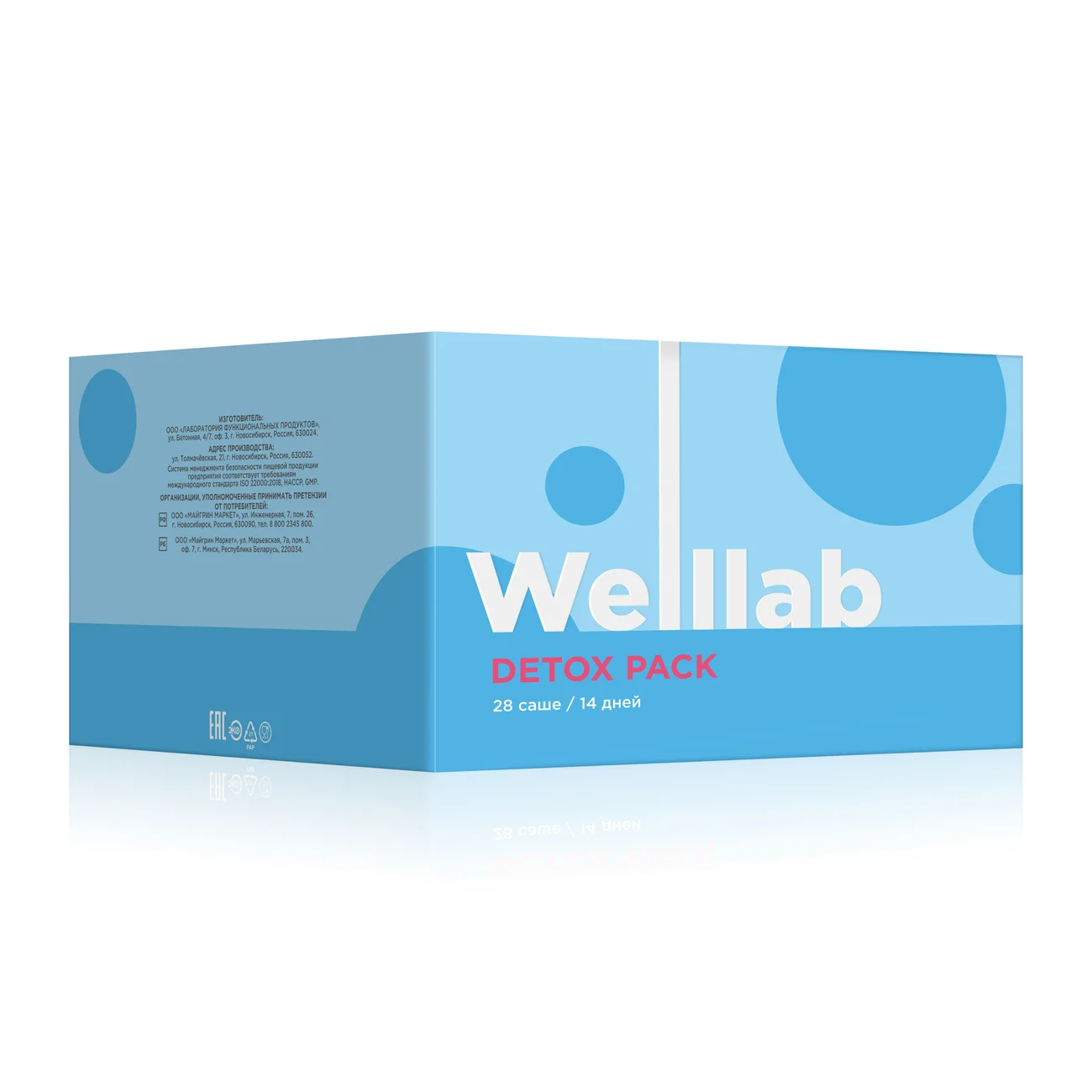 WELLLAB DETOX PACK Dietary Supplement Programme