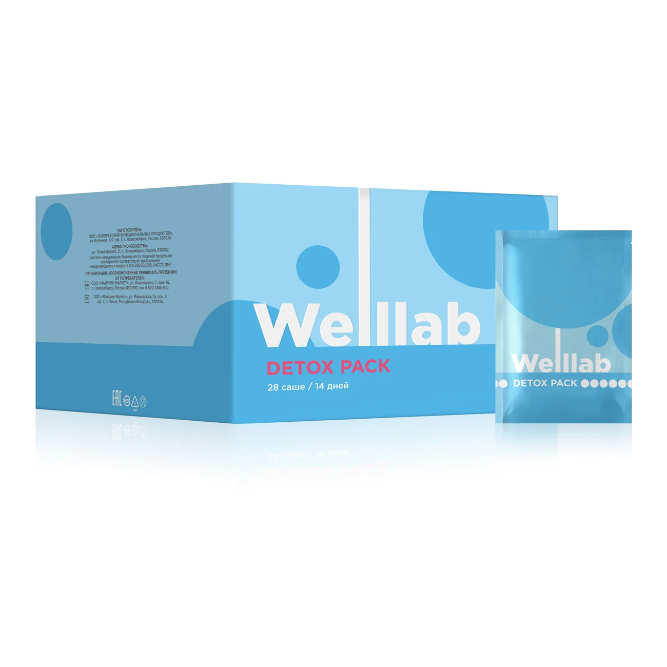 WELLLAB DETOX PACK Dietary Supplement Programme