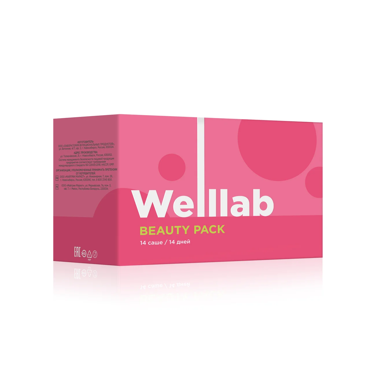 WELLLAB BEAUTY PACK Dietary Supplement Programme