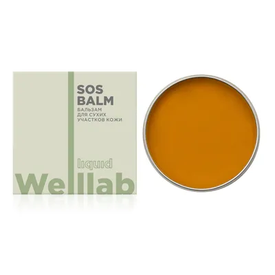 ბალზამი კანის მშრალი უბნებისთვის Welllab Liquid SOS BALM, 30 მლ