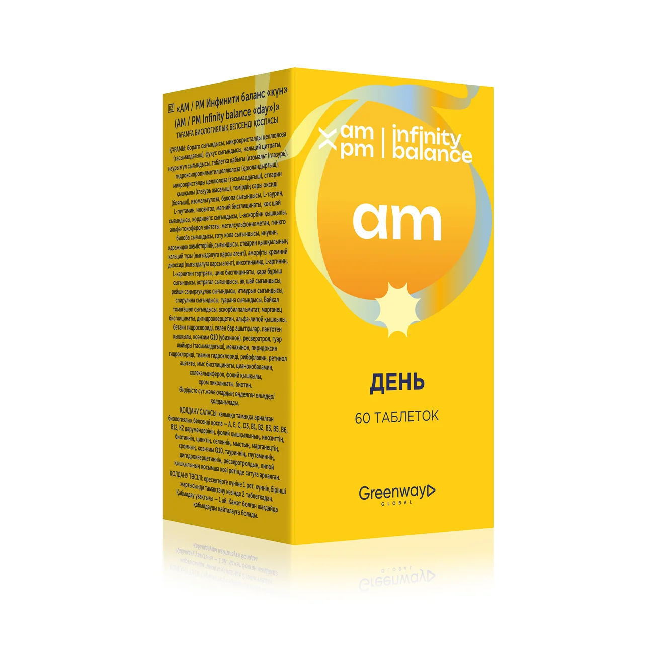 Dietary supplement AM / PM Infinity balance "day", 60 tablets