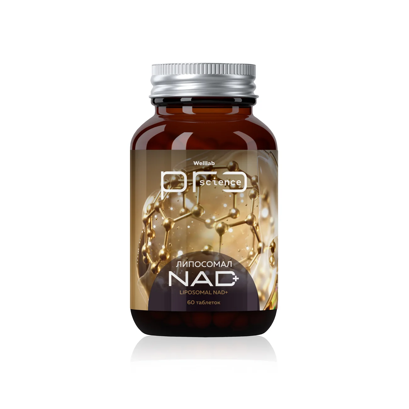 DIETARY supplement WELLLAB PRO SCIENCE LIPOSOMAL NAD+, 60 tablets