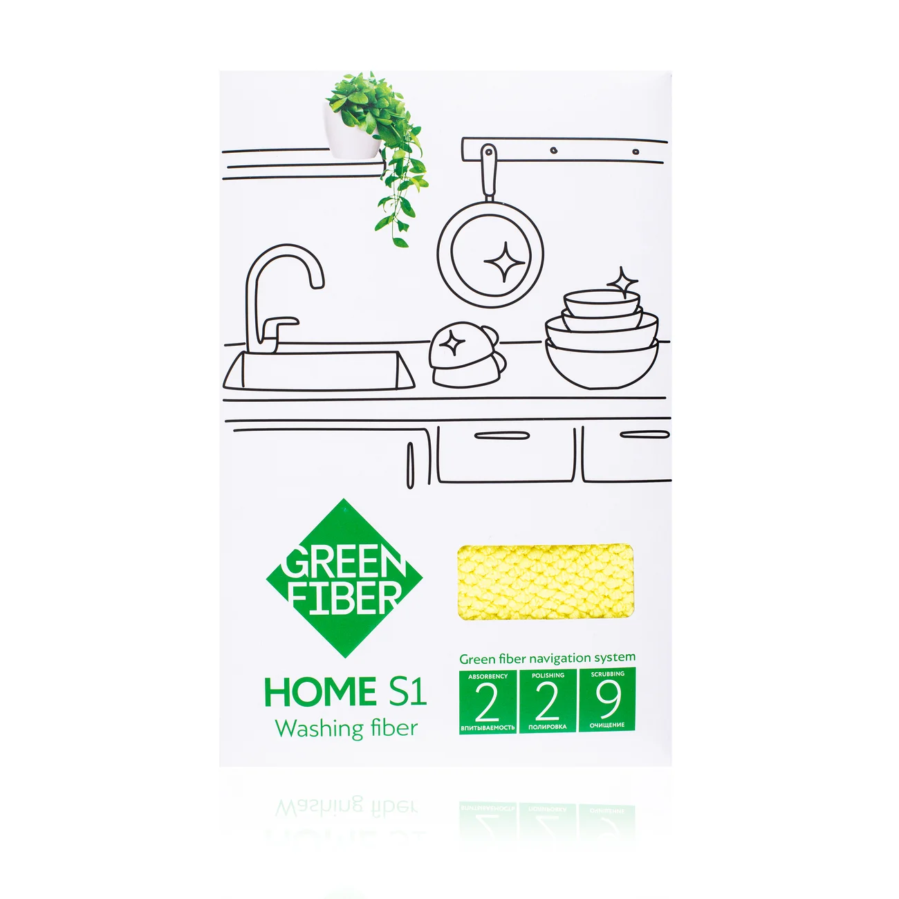 Green Fiber HOME S1 Dish washing fiber, yellow