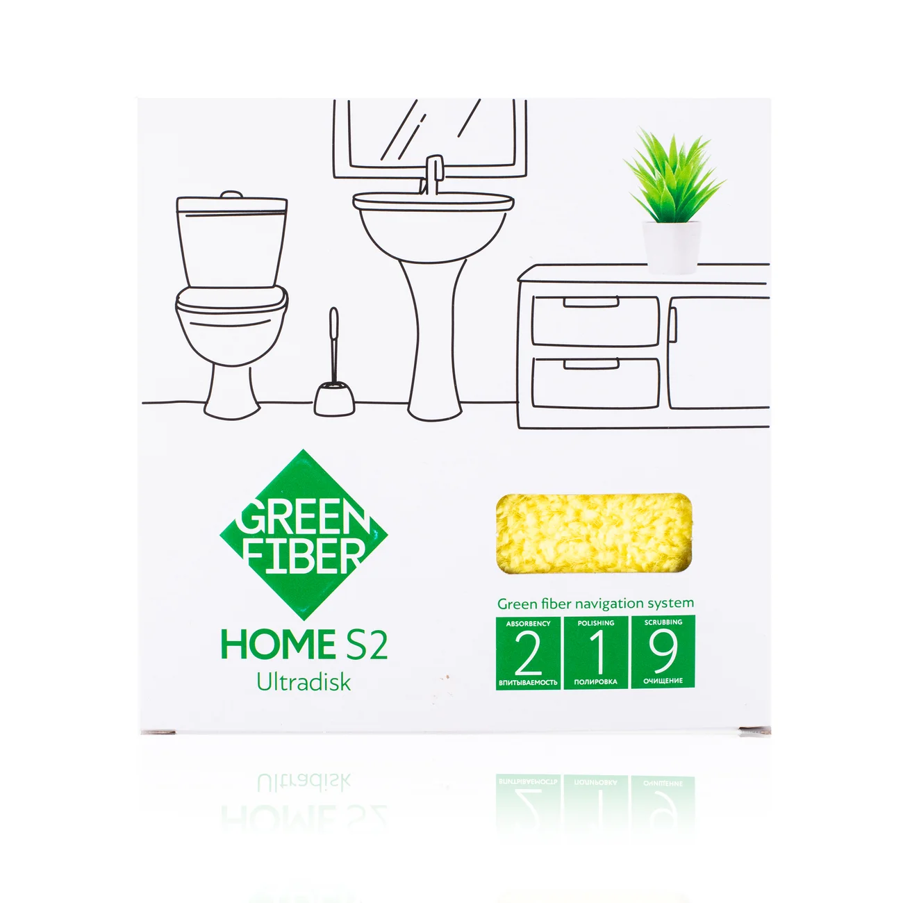 Green Fiber HOME S2 Involver disk, yellow