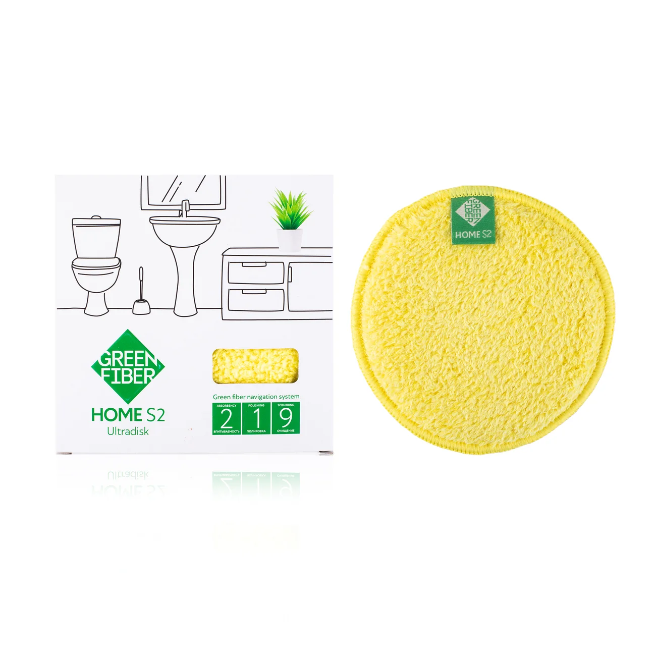 Green Fiber HOME S2 Involver disk, yellow
