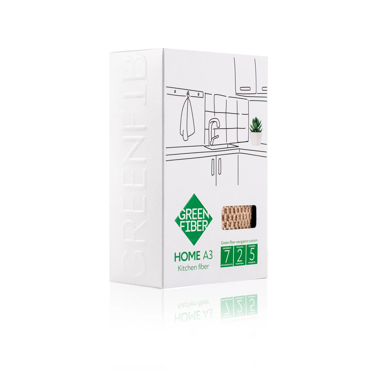 Green Fiber HOME А3  Fiber Mutfak temizlik bej