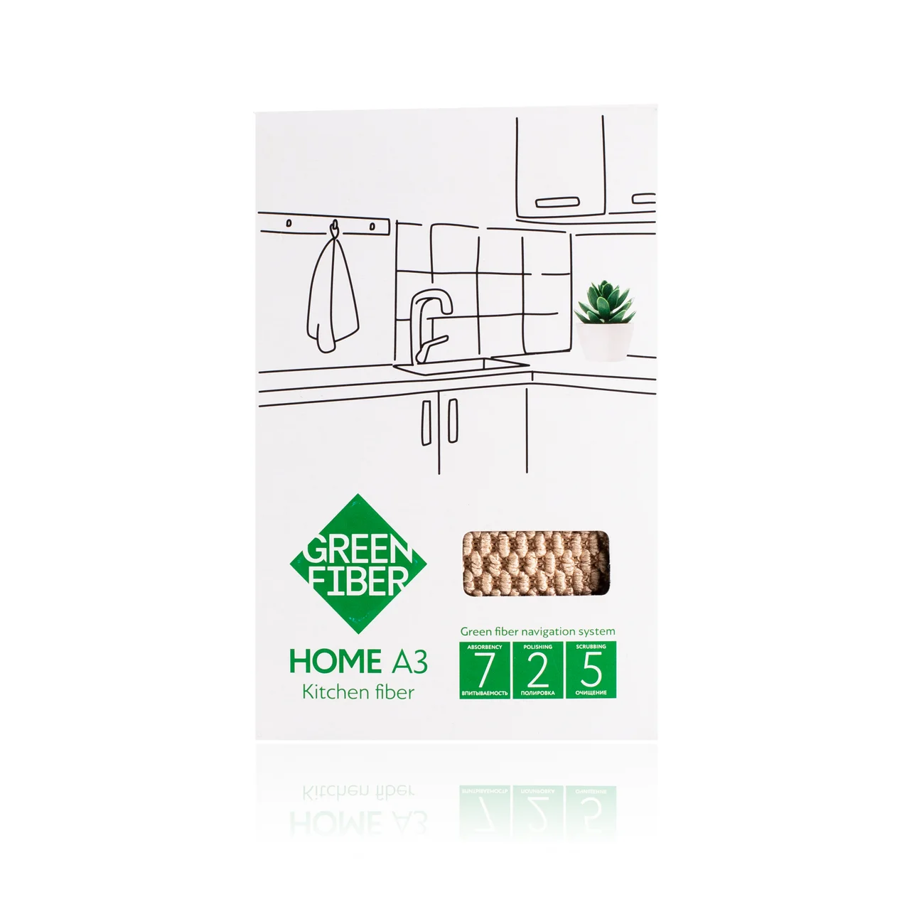 Green Fiber HOME А3  Fiber Mutfak temizlik bej