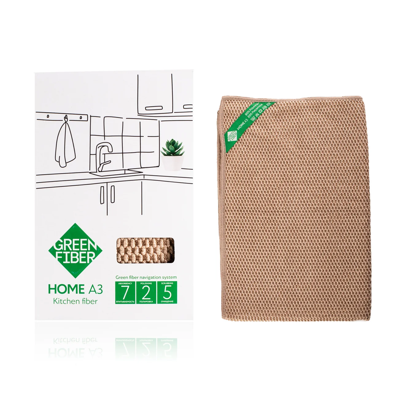 Green Fiber HOME А3  Fiber Mutfak temizlik bej