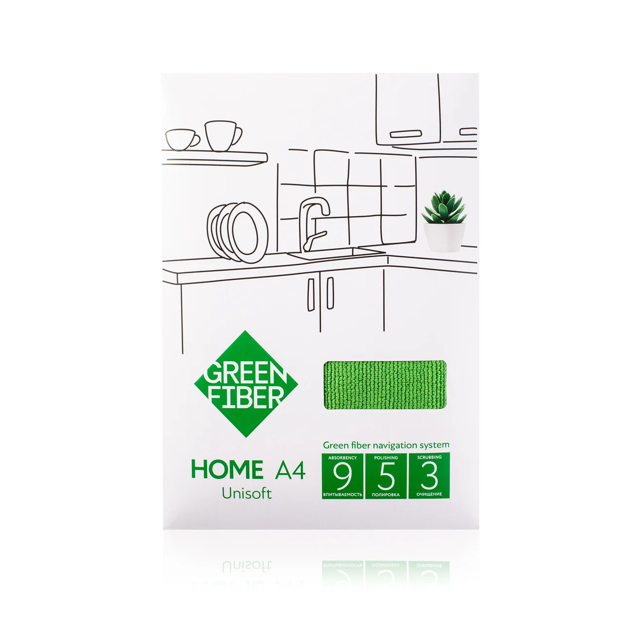 Green Fiber HOME A4 Universal fiber, green
