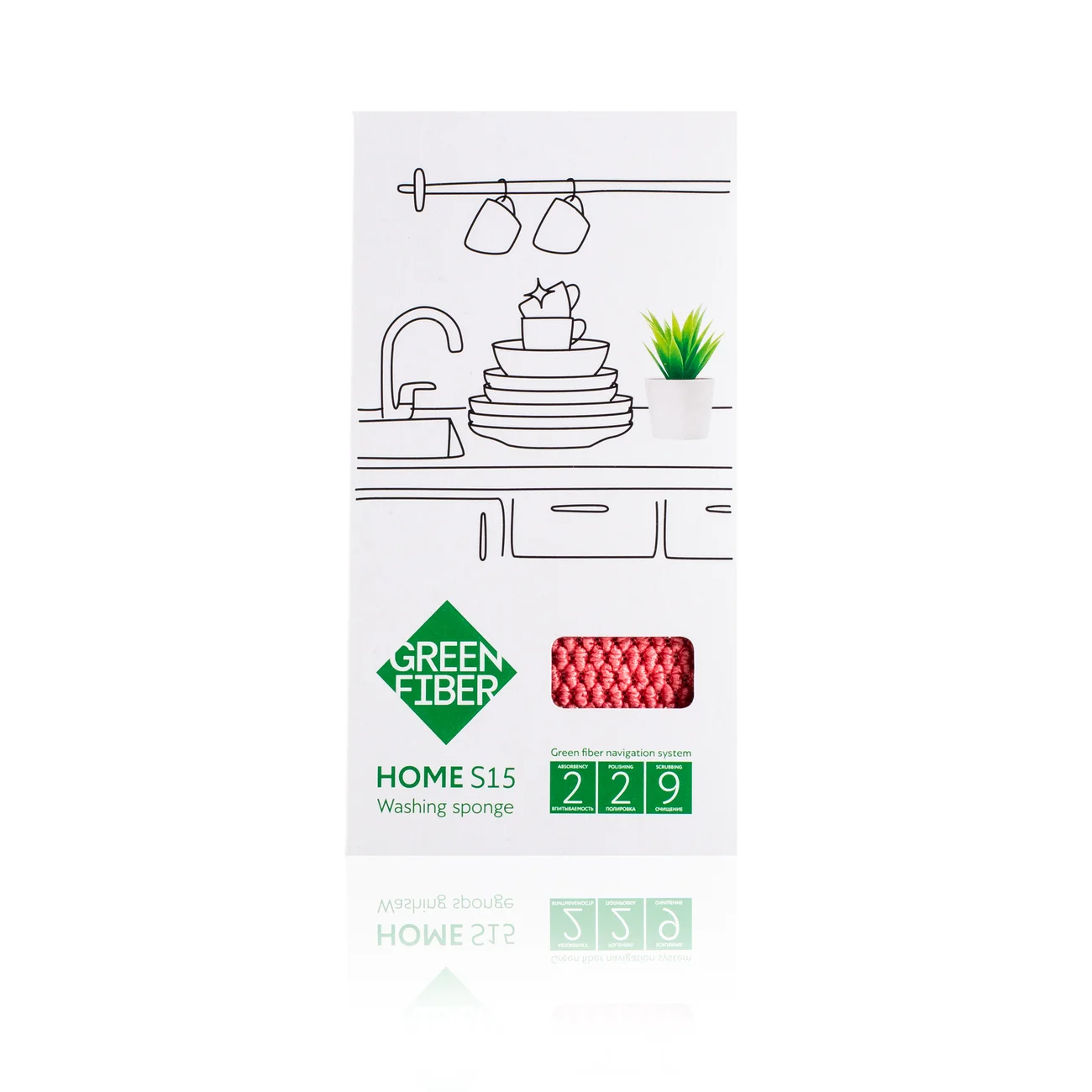 Green Fiber HOME S15 Dish washing sponge, coral