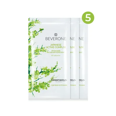 Набор BEVERONE «ЯПОНСКИЙ АКТИВНЫЙ КОМПЛЕКС»
