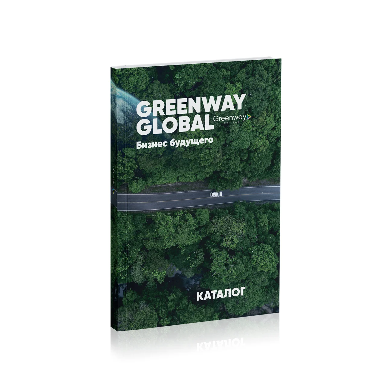 Greenway Global Product Catalog