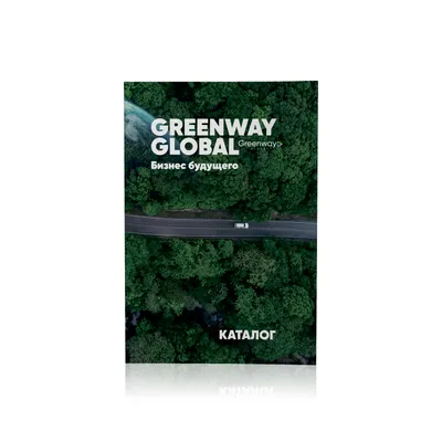 Greenway Global Product Catalog