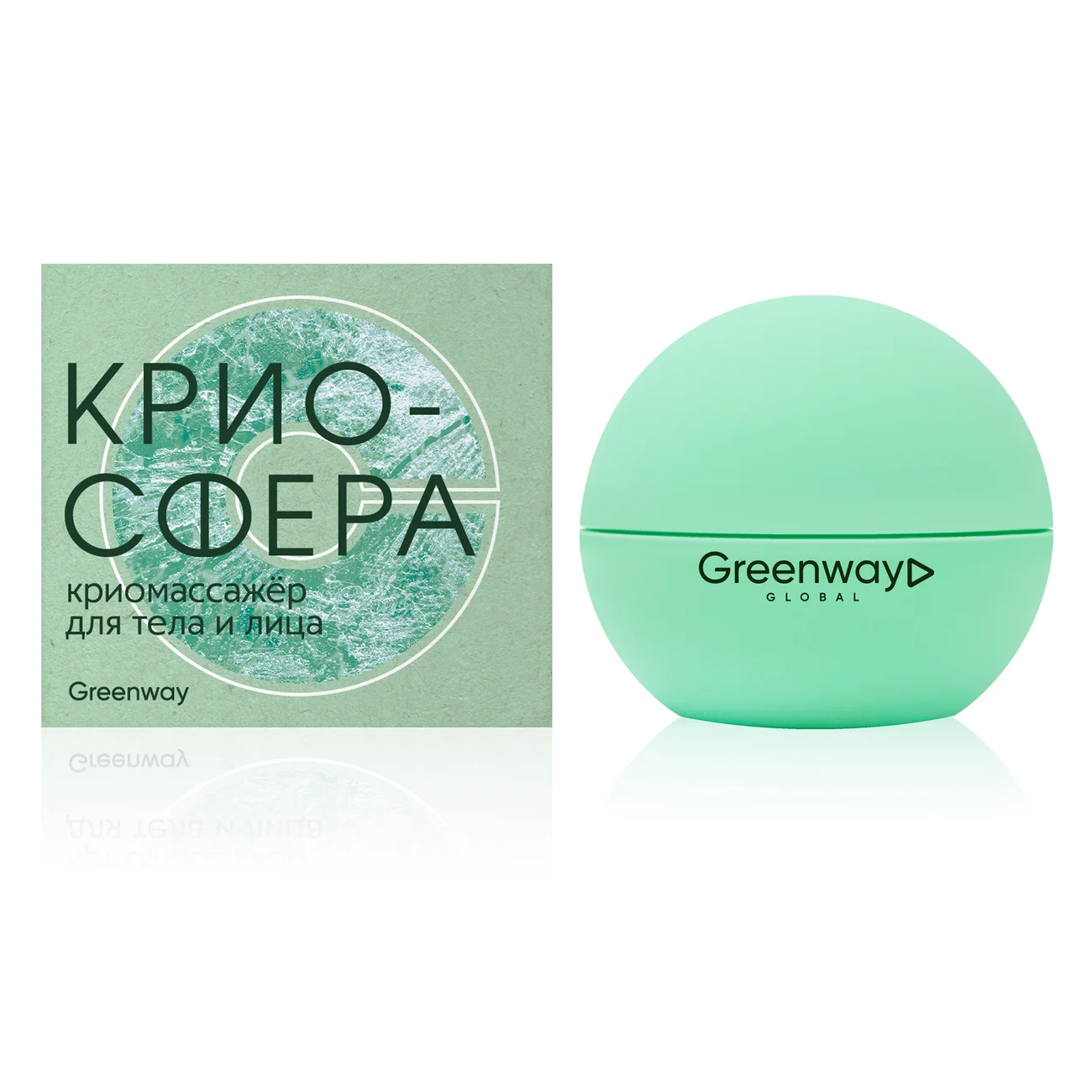 Silicone cryomassager Greenway