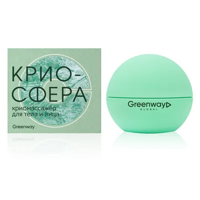 Silicone cryomassager Greenway