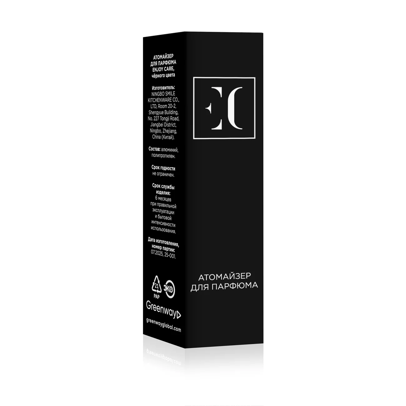 Enjoy Care Perfume Atomizer, Black